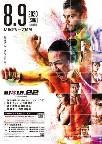 RIZIN 22 movie poster - Entertainment content