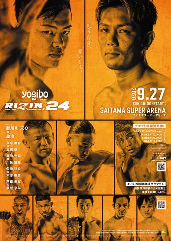 RIZIN 24 movie poster - Entertainment content