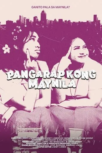 Pangarap Kong Maynila movie poster - Rated 10/10