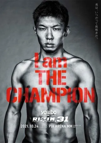 RIZIN 31 movie poster - Entertainment content
