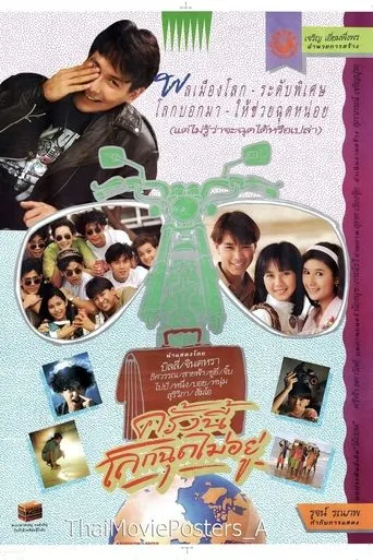 Nothing Can Stop movie poster - Entertainment content