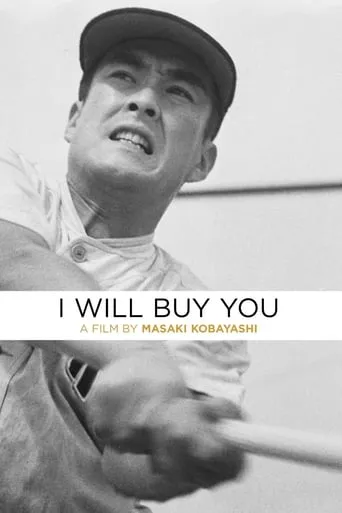 I Will Buy You movie poster - Rated 7/10