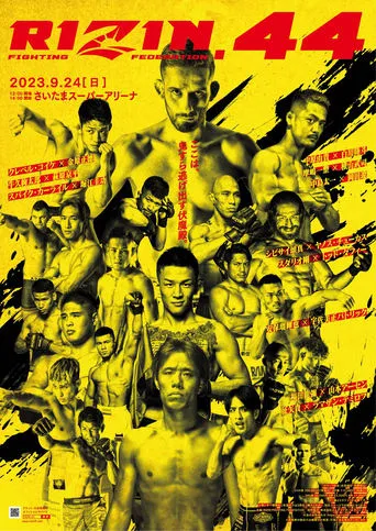 RIZIN 44 movie poster - Entertainment content