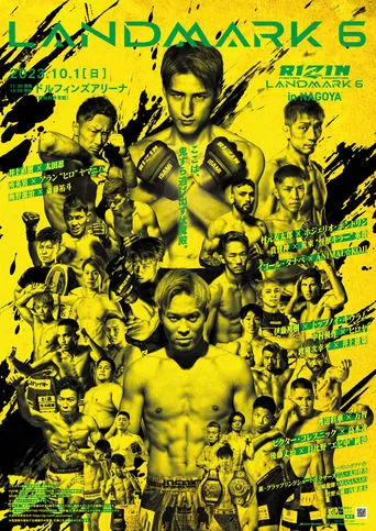 RIZIN LANDMARK 6 in NAGOYA movie poster - Entertainment content