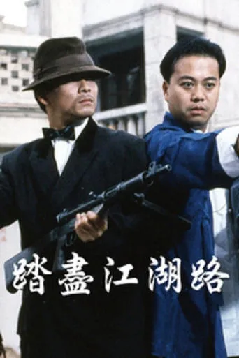 The Last Bout movie poster - Entertainment content