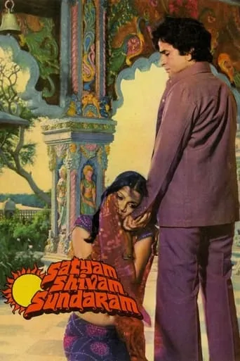 Satyam Shivam Sundaram movie poster - Rated 7/10