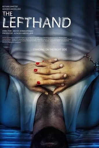 The Left Hand movie poster - Entertainment content