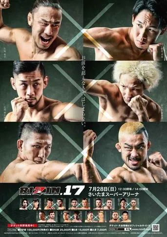 RIZIN 17 movie poster - Entertainment content