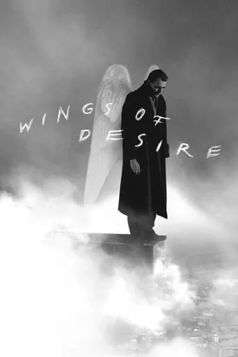 Wings of Desire movie poster - Rated 7.8/10