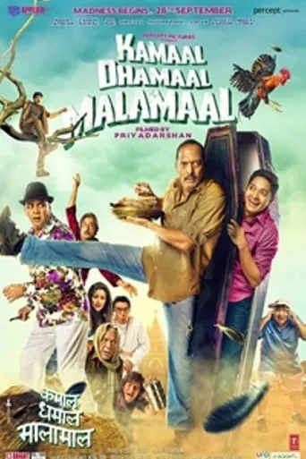 Kamaal Dhamaal Malamaal movie poster - Rated 4.417/10