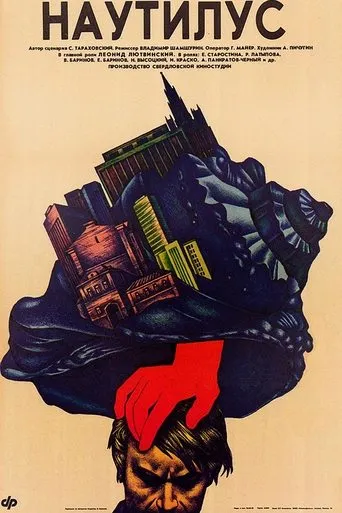 Nautilus movie poster - Rated 6/10