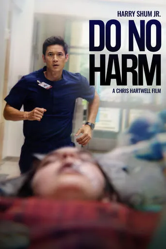 Do No Harm movie poster - Entertainment content