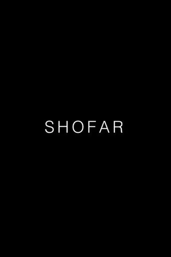 Shofar movie poster - Entertainment content