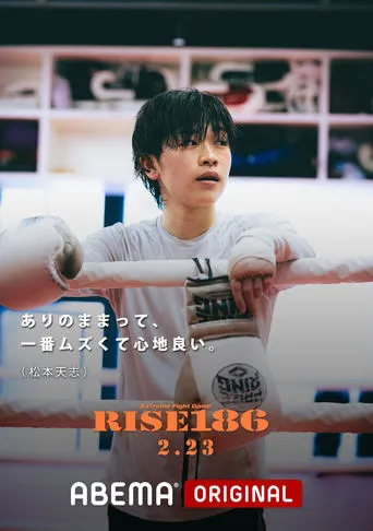 RISE 186 movie poster - Entertainment content