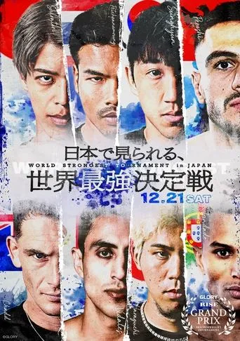 RISE WORLD SERIES 2024: Final movie poster - Entertainment content