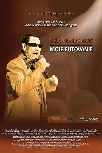 Saban Bajramovic - My Journey movie poster - Rated 7/10