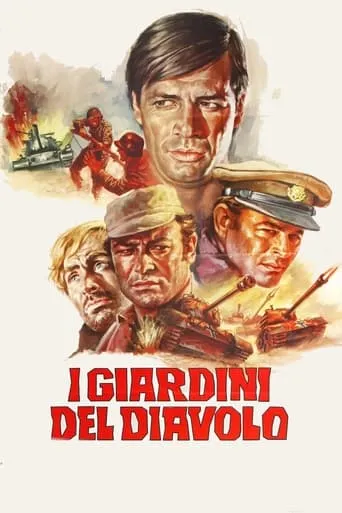 Heroes Without Glory movie poster - Rated 5/10