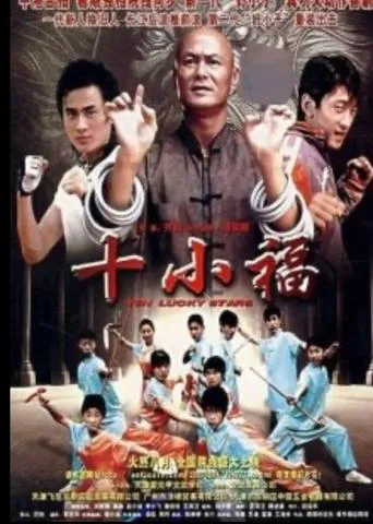 Ten Lucky Stars movie poster - Entertainment content