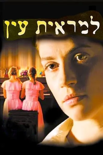 Out of Sight movie poster - Rated 5.8/10