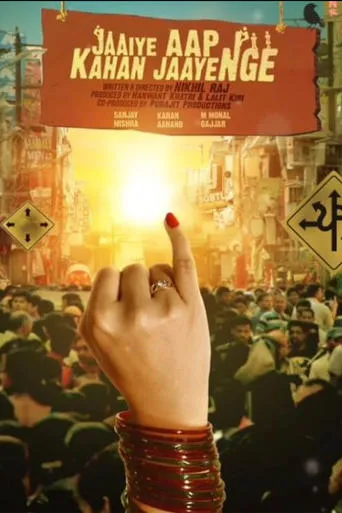 Jaaiye Aap Kahan Jaayenge movie poster - Entertainment content