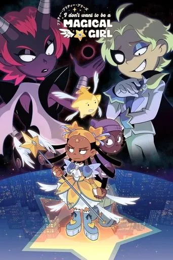 Pretty Pretty Please I Don't Want to be a Magical Girl movie poster - Rated 8/10
