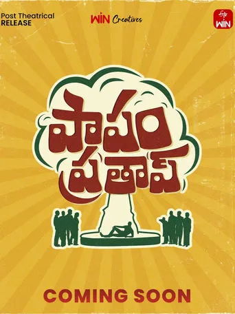 Papam Pratap movie poster - Entertainment content