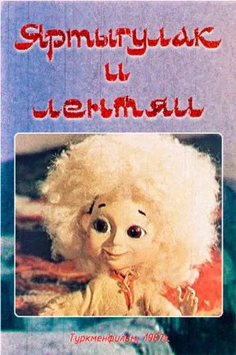 Yartygulak and the Lazy movie poster - Entertainment content