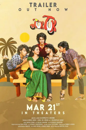 Tuk Tuk movie poster - Entertainment content