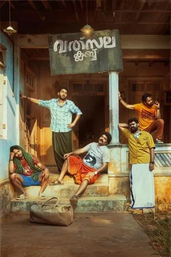Valsala Club movie poster - Entertainment content