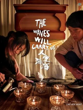 The Waves Will Carry Us movie poster - Entertainment content