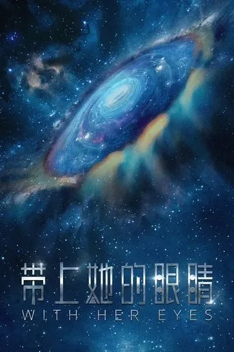 With Her Eyes movie poster - Entertainment content