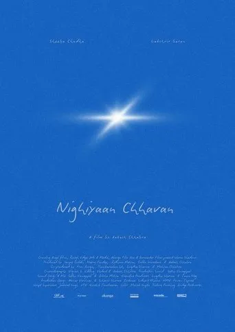 Warm Shadows movie poster - Entertainment content