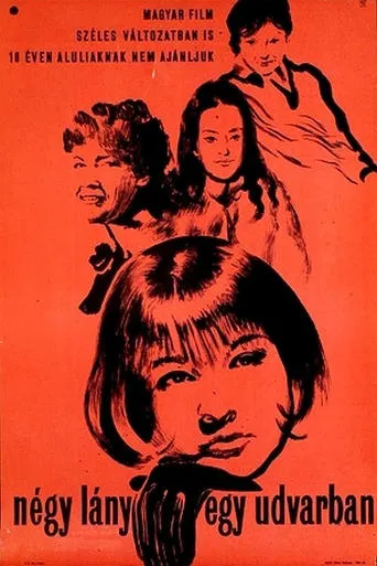 Four Girls in a Courtyard movie poster - Entertainment content