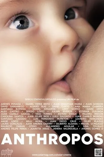 Anthropos movie poster - Entertainment content
