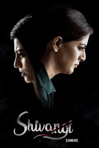 Shivangi movie poster - Entertainment content