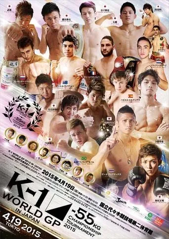 K-1 WORLD GP 2015: 55kg Championship Tournament movie poster - Entertainment content