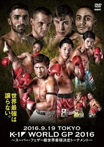 K-1 WORLD GP 2016: 60kg World Tournament movie poster - Entertainment content