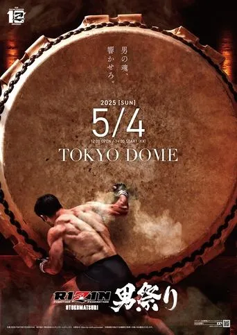 RIZIN Otoko Matsuri movie poster - Entertainment content