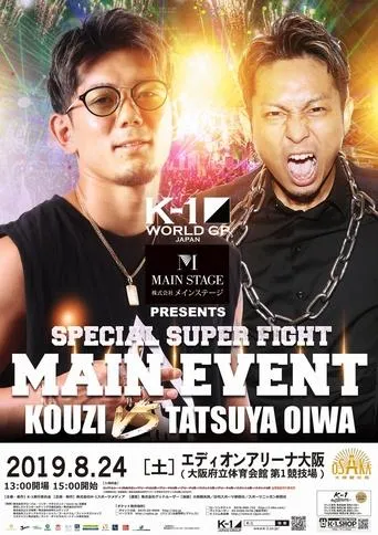K-1 WORLD GP 2019: Japan vs. World movie poster - Entertainment content