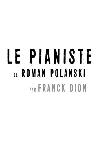 Short Cuts : Le pianiste  de Roman Polanski movie poster - Entertainment content