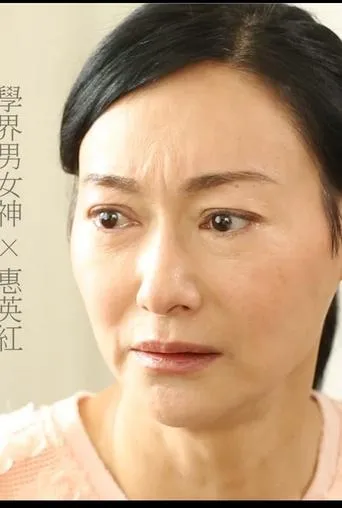 母亲节微电影：记得·记得 movie poster - Entertainment content