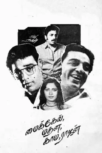 Michael Madana Kama Rajan movie poster - Rated 7.2/10