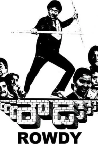 Rowdy movie poster - Entertainment content