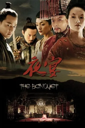 The Banquet movie poster - Rated 6.161/10