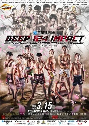DEEP 124 IMPACT movie poster - Entertainment content