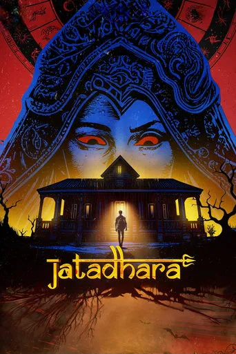 Jatadhara movie poster - Entertainment content