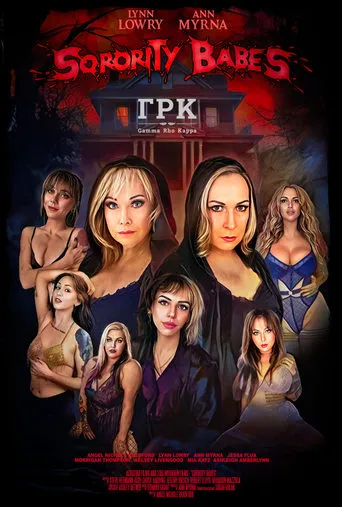 Sorority Babes movie poster - Entertainment content