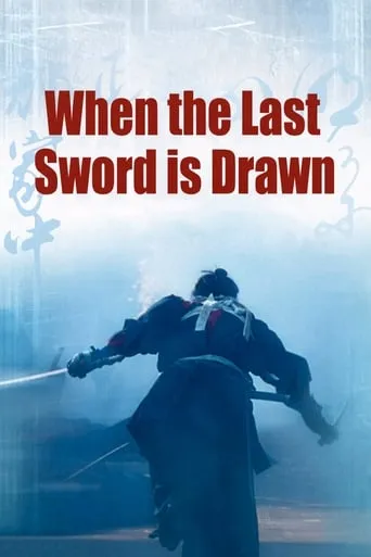 When the Last Sword Is Drawn movie poster - Rated 7.5/10