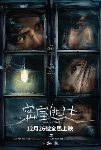 The Getaway movie poster - Rated 5.5/10