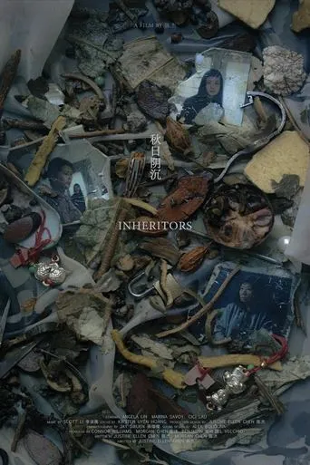 Inheritors movie poster - Entertainment content